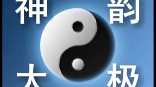 太極拳背景音樂《神韵太极》