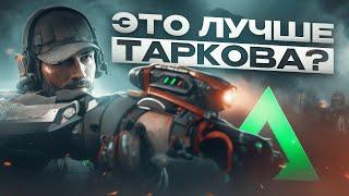 НОВЫЙ УБ$ЙЦА ОТ TENCENT (НЕТ) | Delta Force: Hawk Ops