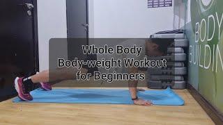 Workout For Beginners | Whole Body Body-weight Exercises - JLD/TRAINING