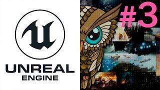 |Unreal Engine 4.13.1 - Часть 3 - Руины, Скалы, Деревья, Частицы|