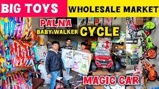 Big Toys Wholesale Market | Baby Walker Palna Pram Tricycle Cycle Battery Operated Jeep car bike |