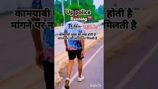 Uppolice #running #satyamshukla24