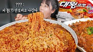 "엄마 : 내가 이꼴 저꼴을 다 본다!!" 엄마 앞에서 대왕뚜껑에 닭갈비덮밥까지 8인분 다 먹는다고 했더니 집 나가신데요 ㅋㅋㅋ 해장 제대로 했습니다 만리 라면 먹방