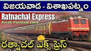 Vijayawada to Visakhapatnam RATNACHAL SUPERFAST Express with FRESH Looking WAP4|Bezawada-Vizag Exp