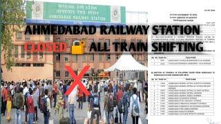 AHMEDABAD RAILWAY STATION CLOSED  ALL TRAIN SHIFTING   All Details video