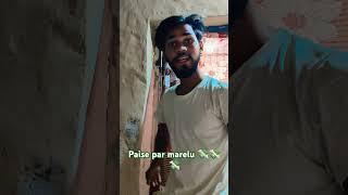 dil lagake dhokha karelu  tu t paise par marelu #shortvideo 