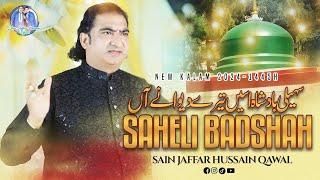 Saheli Badshah Tere Diwane // NFAK // Sain Jaffar Hussain Qawal // #SaheliBadshah #new #qawali #2024