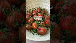 ЛУЧШАЯ ЗАКУСКА маринованные томаты. #томаты #помидоры #черри