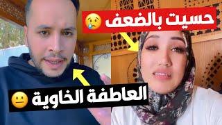 أول رد لسارة و عبد الله أبوجاد بعد الفيديو اللي دار ضجة والهجوم عليه " مكنبغيهاش" 