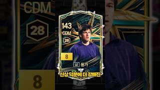 체감 끝판왕 브라질 ㄷㄷ