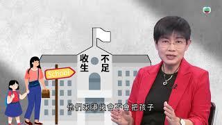 有理說得清 ｜人才的孩子｜屈穎妍