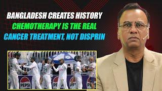 Bangladesh Creates History | Chemotherapy is The Real Cancer Treatment, Not Disprin | Basit Ali