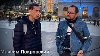 113 выпуск. Русские, вы всё просрали. Кого имел ввиду Максим Покровский? Выясняет гид Максим Лемос.