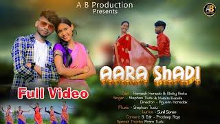 AARA SHADI // NEW SANTHALI FULL VIDEO 2024 // STEPHAN TUDU & NOMITA // REMESH HANSDA & NICKY KISKU