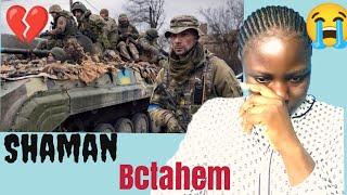 So Lovely Yet Very Emotional | SHAMAN BCTAHEM ШАМАН БЦТАХЕМ - SHAMAN #shaman #bctahem
