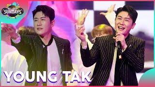 Korean trot singer Young Tak performs ‘Jjiniya!’ | All-Out Sundays