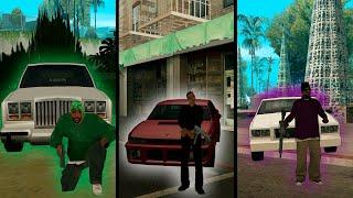 ТРАНСПОРТ КАКОЙ БАНДЫ ЛУЧШИЙ В GTA SAN ANDREAS?