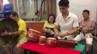 Chinese Teochew Music 潮乐