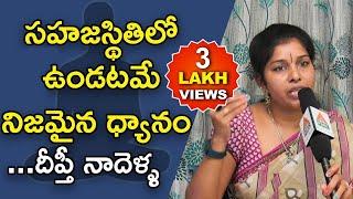 Deepthi Nadella Excellent Speech about Meditation | Patriji Meditation | PMC Telugu
