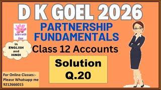 Q20 Partnership Fundamentals| DK Goel 2026 Solutions| Ch 1| Class 12| Accounts| Vol1@learnwithease