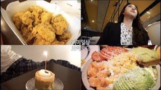 리미Limmy 일상 브이로그 | 영화 보고 뿌링클에 치즈볼로 힐링, 친구 만나고 아빠 심플 생일 축하 :)