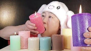 MUKBANG | 배고파서 양초, 빨대 먹었어요.. Nến Lilin キャンドル EDIBLE CANDLE PRANK ASMR