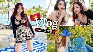 VLOG 벌써 또 가고싶은! 푸꾸옥 여행 브이로그 풀영상 (feat. 헤이즐 언니)