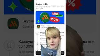 Лайфхак как бесплатно пообедать в ВиТ