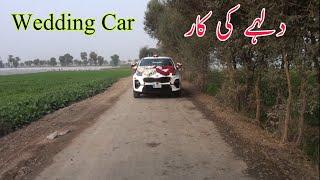 Dulha Car Sajawat || beautiful dulha Car || Kia Sportage Dulha Car || #Dulhacar Adnan Aziz Sukhera