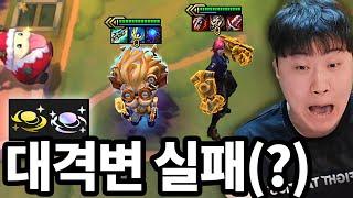 골플실 각 보다가 사고쳐버림 ㄷㄷ