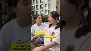как так получилось? #aminkavitaminka #humor