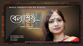 Belasesh | Lyrics ,Vocal & Music Labani | Labani Mandal Song | RG STUDIO