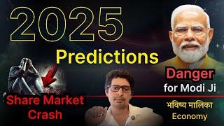 2025 Predictions - India, Modi Ji, Economy, Share Market, Good/Bad Events #vrastro #rajeevkumar