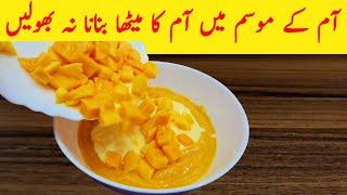 Mango Dessert Recipe By Maryam Ansari Food And Vlog|Creamy Mango Dessert|Mango Cold Dessert Recipe.