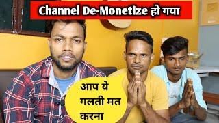 Monetization Disabled Ho Gaya  आप ये गलती मत करना ?