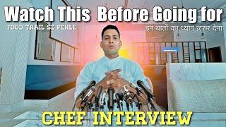 Chef Interview se pehle Video jaroor dekhna : must watch before going on chef food trail