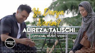 Alireza Talischi - Ye Darya Narim I Official Video ( علیرضا طلیسچی - یه دریا نریم )