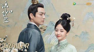 [The Sword and The Brocade] Trailer: How would an arranged marriage turn out to be true love?