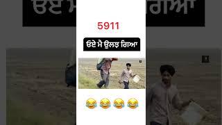 #5911#dutta#pindi#ala#