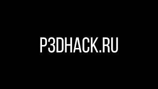 ЧИТЫ НА PAYDAY2 ДЕНЬГИ, УРОВЕНЬ, ПЕРКИ, И ДРУГОЕ!!! [ АКТУАЛЬНО ]