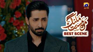 Mann Mast Malang Episode 06 | 𝐁𝐞𝐬𝐭 𝐒𝐜𝐞𝐧𝐞 𝟎𝟒 | Danish Taimoor - Sahar Hashmi | HAR PAL GEO