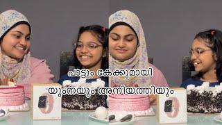 Singing with cake eating challenge by Yumna & Fella Mehak 