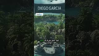 Why Diego Garcia is Critical for US Military Power!