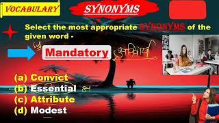 SSC CGL CHSL MTS CPO 2025 | Most Repeated Vocab | Synonyms | Vocabulary for SSC CGL#ssc #english