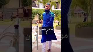 Ali HADIARE Badii Rana. ASAD ali Tv