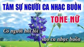 Tâm Sự Người Ca Nhạc Buồn Karaoke [ Tone Nữ ] Beat Karaoke Nhạc Sống Chất Lượng Cao | Lâm Organ