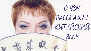 Телеканал "Просвещение". Прогулка по Китаю вместе с героями повести "Шелковые рукава"