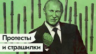 Как и почему нас запугивают / @Max_Katz