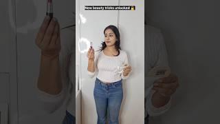 "Best new beauty tricks unlocked."  #relatable #comedy #funny #shorts