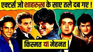 Actors Who Got Buried Under The Shadow of Shah Rukh Khan  | Sunny Deol | Salman Khan | Aamir Khan